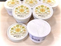 �y�匈�Z�Z�[���z���n���Ɓu�_�ꋍ���A�C�X�W�T���� �U����y�Ⓚ�z�v