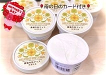 �y��̓��z���n���Ɓu�_�ꋍ���A�C�X�W�T���� �U����y�Ⓚ�z�v����̓��̃��b�Z�[�W�J�[�h�t��