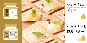 �y�匈�Z�Z�[���z���߂������፲�n �W����2�{�Z�b�g�i�����N�`�G�E�����N�`�G�ƍ��n�o�^�[�j