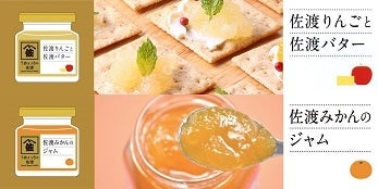 �y�匈�Z�Z�[���z���߂������፲�n �W����2�{�Z�b�g�i��񂲂ƍ��n�o�^�[�E�݂���j