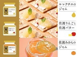 �y�匈�Z�Z�[���z���߂������፲�n �W����3�{�Z�b�g�i�����N�`�G�E��񂲂ƍ��n�o�^�[�E�݂���j