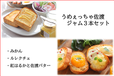 ���߂������፲�n �W����3�{�Z�b�g�i�݂���E�����N�`�F�E�g�͂邩�ƍ��n�o�^�[�j