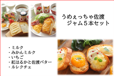 ���߂������፲�n×���n���� �W�����l�ߍ��킹5�{�Z�b�g�i�~���N�A�݂���~���N�A�������A�g�͂邩�ƍ��n�o�^�[�A�����N�`�F�j