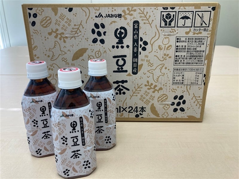 黒豆茶350ｍｌ×24本入り: 『越中自慢』|【ＪＡタウン】産地直送 通販