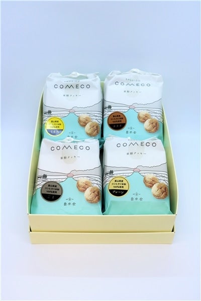 米粉クッキー「COMECO」（プレーン・ごま・くるみ・カカオ）