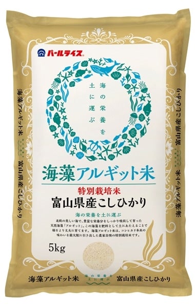 海藻アルギット米コシヒカリ　特別栽培米:　通販　令和５年産　お取り寄せ　(5kg×2)　『越中自慢』|【ＪＡタウン】産地直送