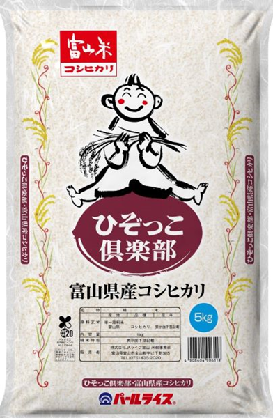 富山のお米|コシヒカリ|【JAタウン】産地直送 通販 お取り寄せ