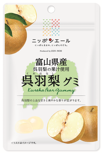 梨の加工品|【JAタウン】産地直送 通販 お取り寄せ