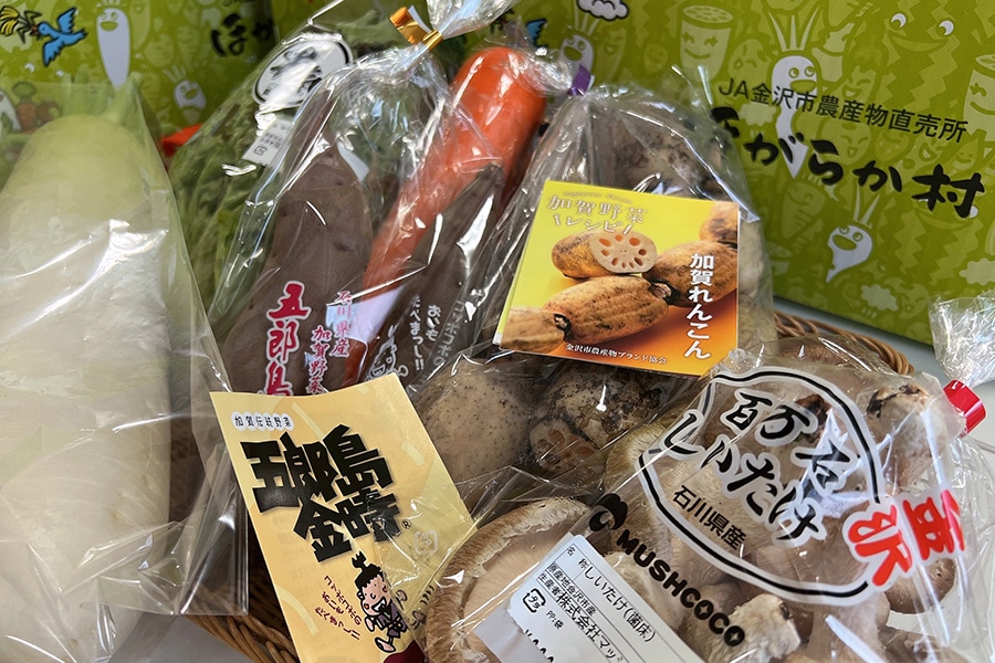 秋のJAタウン祭り】ほがらか村金沢野菜セット（加賀野菜2～3種含む約10
