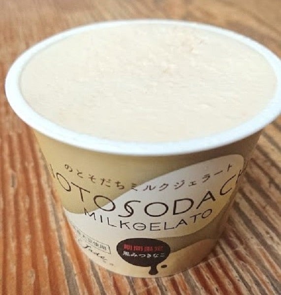 【石川県国消国産CP】のとそだちミルクジェラート(ミルク・中島菜・黒蜜きなこ) 12個セット