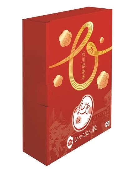 農家応援】贈答用 令和2年産 石川県産 ひゃくまん穀(2kg×2袋