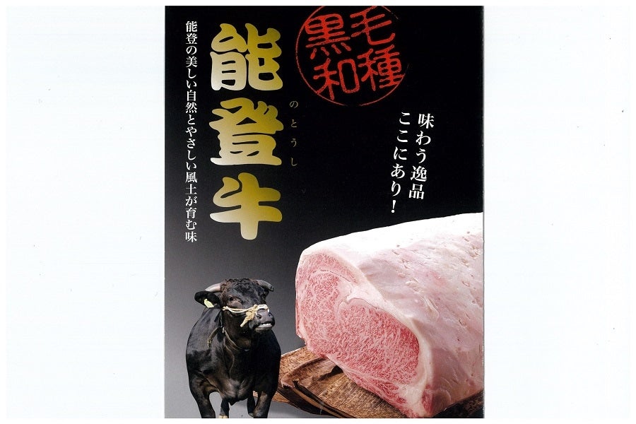 産地直送 通販 お取り寄せ能登牛 切り落とし 500g: かが・のと味自慢|ＪＡタウン