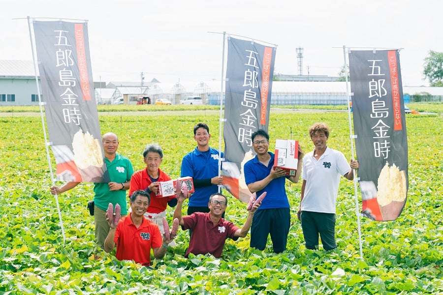 JA金沢市五郎島さつまいも部会のみなさま♪