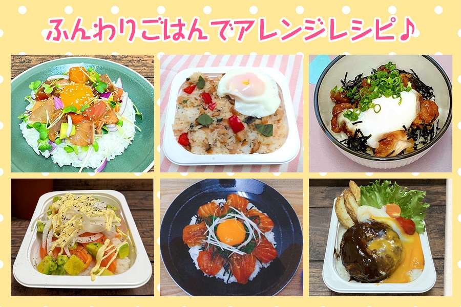パックのままアレンジ♪そのまま捨てれて洗い物いらず!