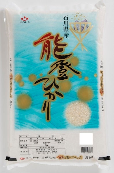 農家応援】令和3年産 能登ひかり（5Kg）: かが・のと味自慢|【JA