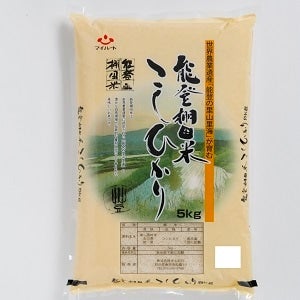 農家応援】令和3年産 能登棚田米こしひかり （5Kg）: かが・の
