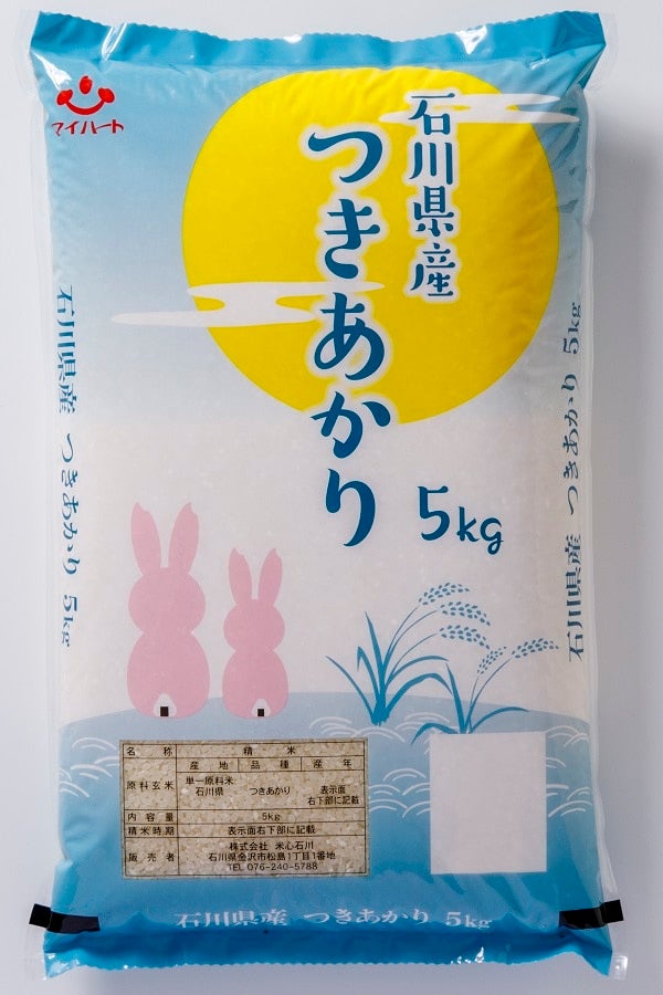 令和４年産 つきあかり 5kg: かが・のと味自慢|【ＪＡタウン】産地直送 ...