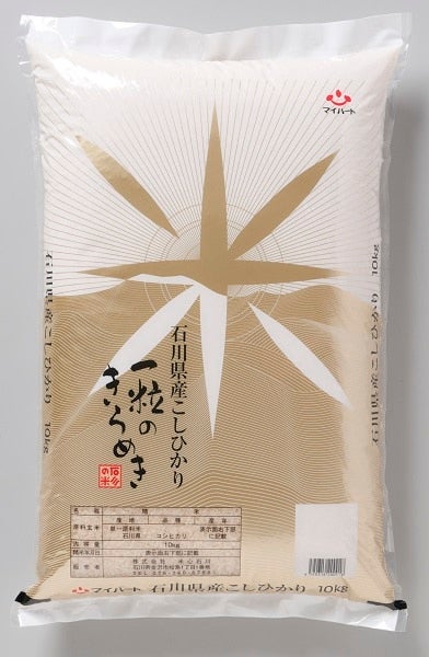 通販　お取り寄せ　一粒のきらめき（5Kg）:　こしひかり　令和４年産　かが・のと味自慢|【ＪＡタウン】産地直送