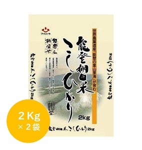 令和3年産 能登棚田米こしひかり （2Kg×2袋）: かが・のと味