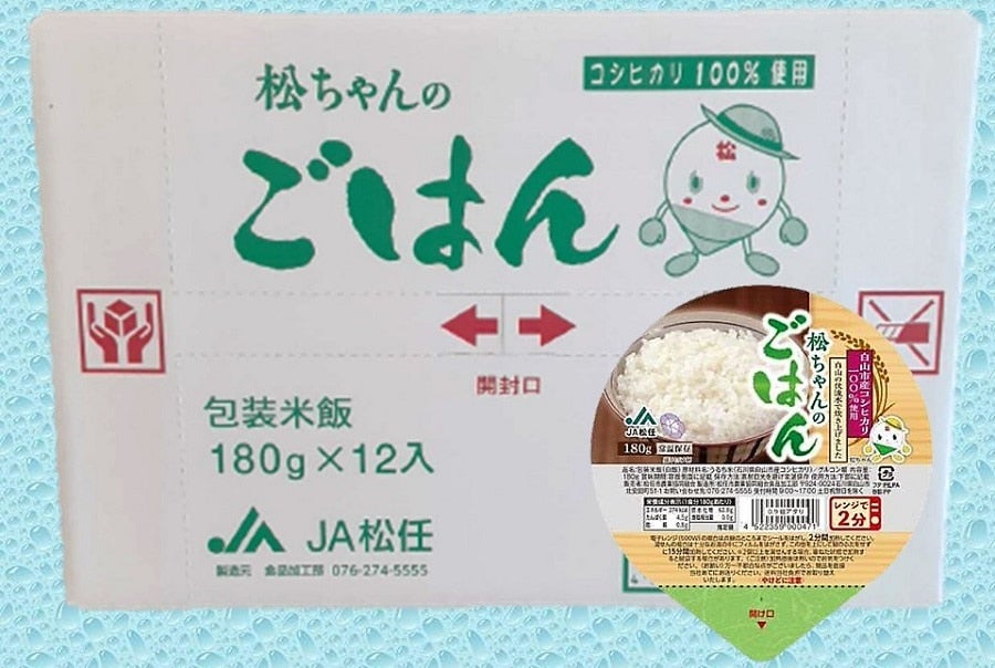 JA松任　松ちゃんのごはん　通販　1ケース（180ｇ×12個入り）:　かが・のと味自慢|【ＪＡタウン】産地直送　お取り寄せ