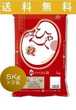 送料無料】令和4年産 ひゃくまん穀（5Kg×2袋）: かが・のと味