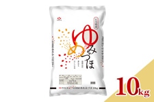 新米】令和8年産 石川県産 ゆめみづほ（10kg）: かが・のと味自慢