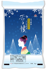 �ߘa7�N�Y�@���ʍ͔|�Ă����Ђ���@�ᖺ�i5Kg�j