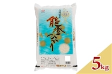�y�V�āz�ߘa8�N�Y�@�ΐ쌧�Y �\�o�Ђ���i5kg�j