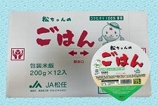 Amazon | 松任市農業協同組合 大盛りごはん 250g×30個 | 松任市