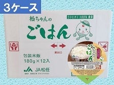 yΐ쌧YCPzJAC@̂͂i180×12j×3P[X