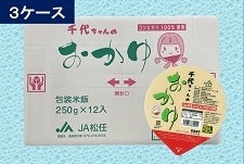 JA松任 千代ちゃんのおかゆ(250g×12個入り)×3ケース