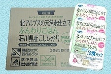 yΐ쌧YCPzӂ育͂@ΐ쌧YЂpbN͂i200×24pbNj