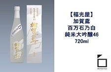 yΐ쌧YCPz΁@SΔT@đ46@720ml×1{