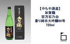 yΐ쌧YCPz߁@SΔT@菃đ68@720ml×1{