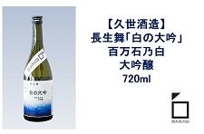 ȗvSΔT@@720ml×1{
