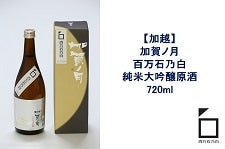 �y��̓��z����m���@�S���ΔT���@���đ��������@720ml×1�{