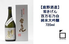 �y��̓��z�킫����@�S���ΔT���@���đ����@720ml×1�{