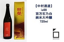 yΕzis68@SΔT@đ@720ml×1{ 1130`\