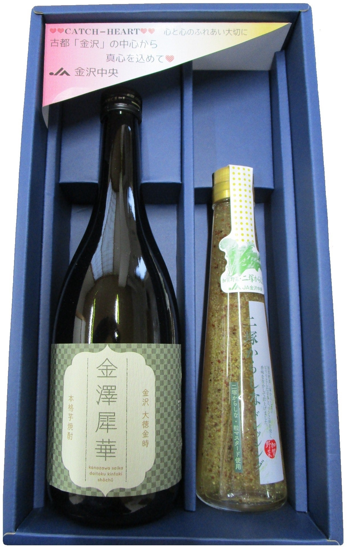 JA金沢中央　オリジナル酒ドレセット