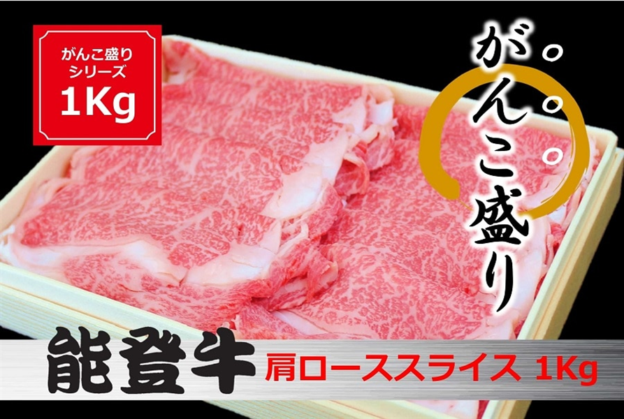 �y���̓��z�y���񂱐��I�z�\�o���@�����[�X�X���C�X�@1����