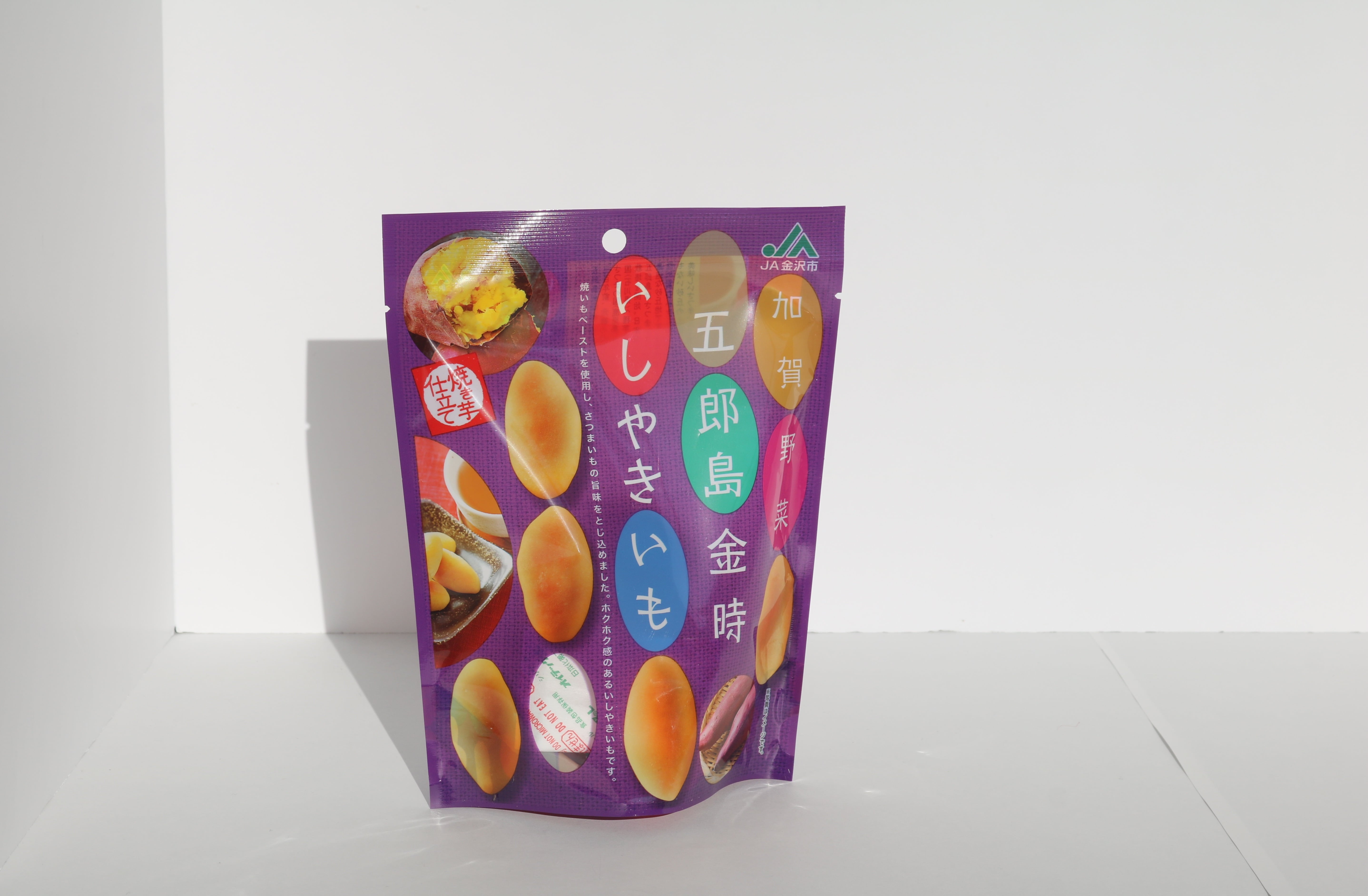 JA金沢市　五郎島金時いしやきいも