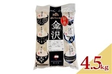 ߘa7NY@YRVqJiā@4.5kgj