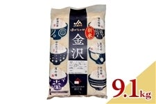 ߘa7NY@YRVqJiā@9.1kgj