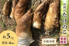 �ΐ�̂����̂� �i�����s�Y) ��5kg (�D5�`8�{����)