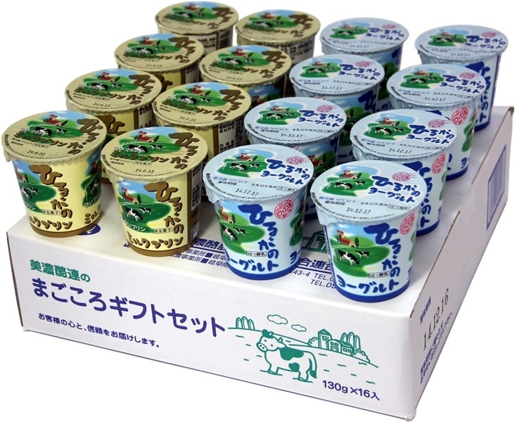 お歳暮 御歳暮 スイーツ 菓子 ミルク専門店みるくｓａｎ 240_22冬 