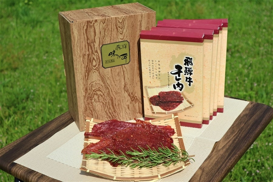 産地直送 通販 お取り寄せ おさだ食品 飛騨牛干し肉ビーフジャーキー30g入り 5箱 飛騨 美濃うまいもん広場 ｊａタウン