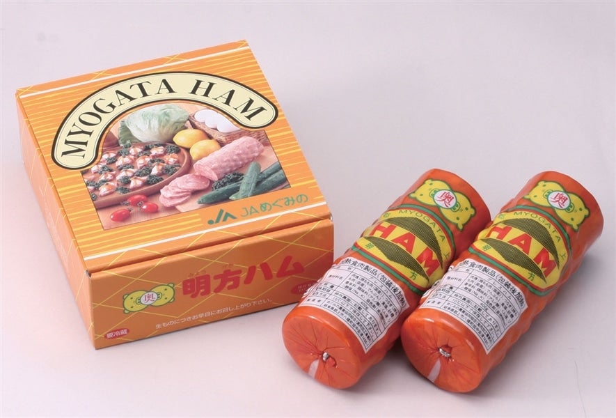 産地直送 通販 お取り寄せ「明方ハム」2本セット: 飛騨・美濃うまいもん広場|ＪＡタウン