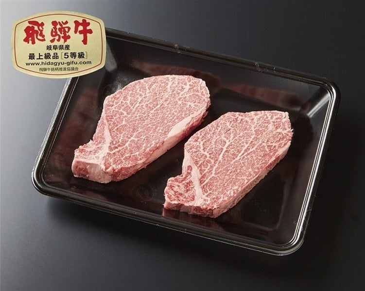 産地直送 通販 お取り寄せ飛騨牛 ヒレステーキ 5等級 300g 飛騨 美濃うまいもん広場 ｊａタウン