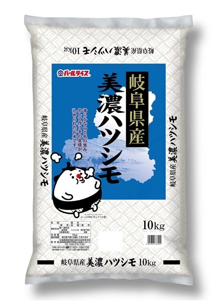 父の日】【令和5年産】ぎふの米「美濃ハツシモ」10kg: 飛騨 父の日】【令和5年産】ぎふの米「美濃ハツシモ」10kg: 飛騨