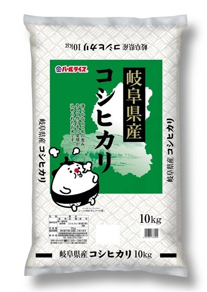 最大94%オフ! 岐阜県揖斐郡産 コシヒカリ 新米 10kg